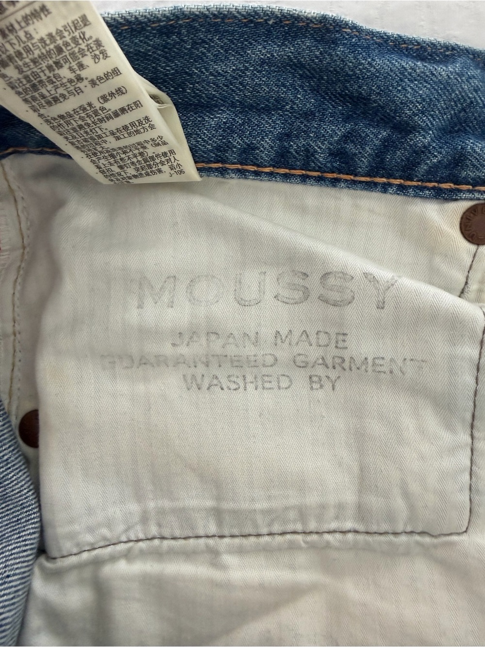 Moussy Distressed Blue Straight-Leg Jeans - Picture 7 of 8